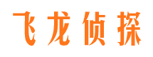 内丘市侦探